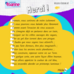 Afficher l'image 7 sur 7