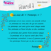 Afficher l'image 15 sur 16